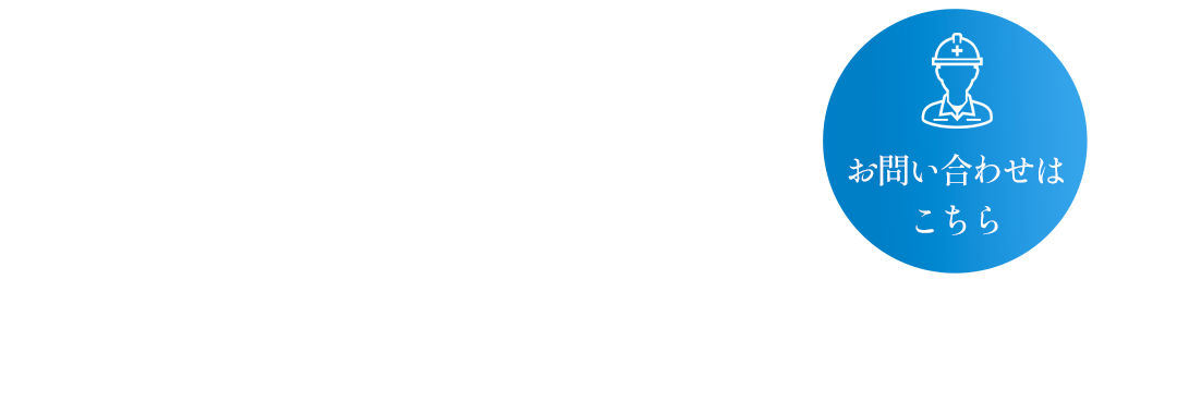 工場系や製造業での仕事が多数