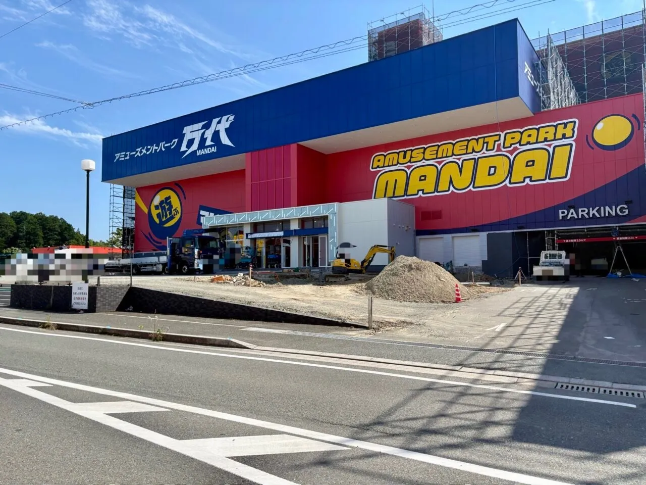 万台🎮✨